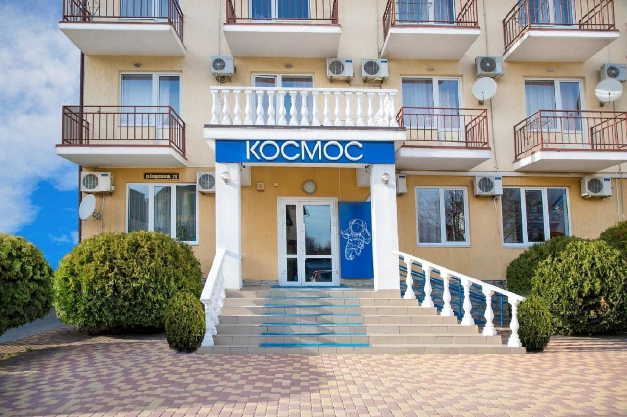 Гостиница Космос Анапа-5